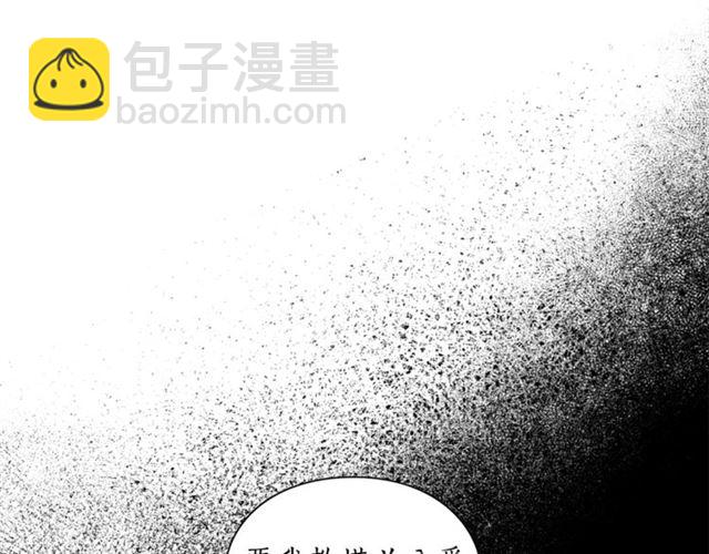 🍔露西亚-攻略公爵计划 第37话 礼仪夫人 第12页