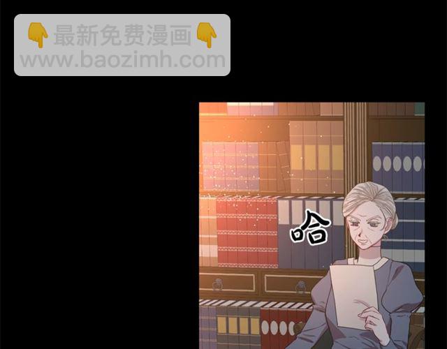 🍔露西亚-攻略公爵计划 第37话 礼仪夫人 第14页