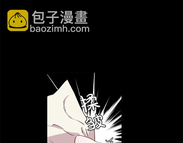 🍔露西亚-攻略公爵计划 第37话 礼仪夫人 第16页