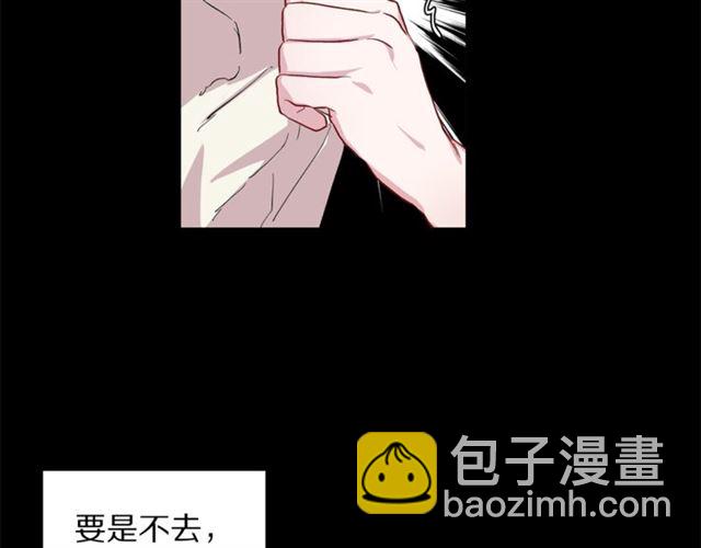 🍔露西亚-攻略公爵计划 第37话 礼仪夫人 第17页