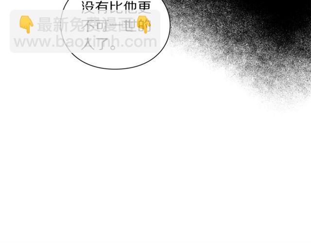 🍔露西亚-攻略公爵计划 第37话 礼仪夫人 第20页