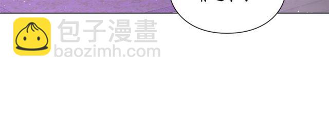 🍔露西亚-攻略公爵计划 第37话 礼仪夫人 第35页