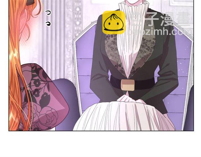 🍔露西亚-攻略公爵计划 第37话 礼仪夫人 第39页