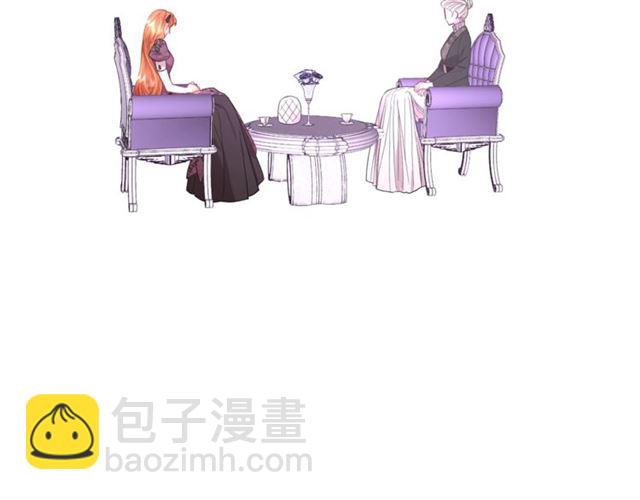 🍔露西亚-攻略公爵计划 第37话 礼仪夫人 第43页