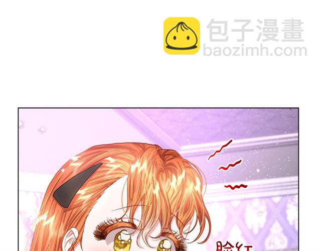 🍔露西亚-攻略公爵计划 第37话 礼仪夫人 第46页
