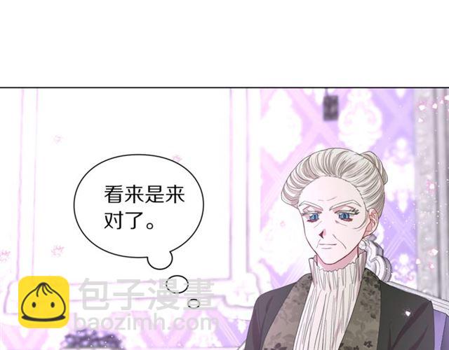 🍔露西亚-攻略公爵计划 第37话 礼仪夫人 第48页