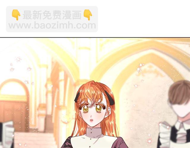 🍔露西亚-攻略公爵计划 第37话 礼仪夫人 第7页