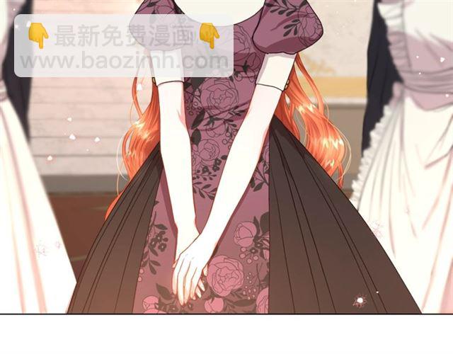 🍔露西亚-攻略公爵计划 第37话 礼仪夫人 第8页