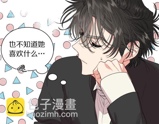 🍔露西亚-攻略公爵计划 第39话 我该送什么礼物好呢？ 第30页