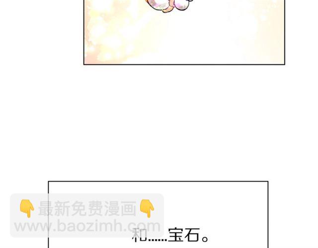 🍔露西亚-攻略公爵计划 第39话 我该送什么礼物好呢？ 第35页