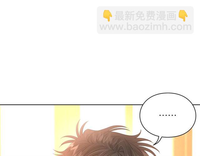 🍔露西亚-攻略公爵计划 第39话 我该送什么礼物好呢？ 第38页