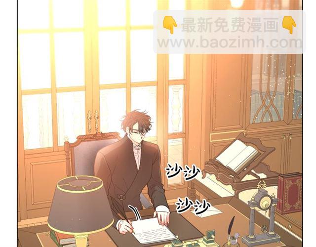 🍔露西亚-攻略公爵计划 第39话 我该送什么礼物好呢？ 第8页