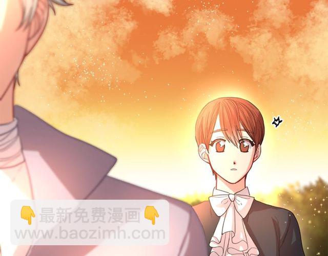 🍔露西亚-攻略公爵计划 第41话 高贵的血脉？ 第10页