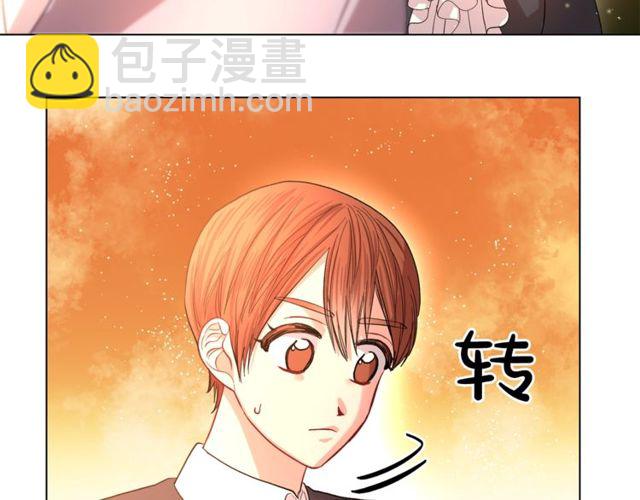 🍔露西亚-攻略公爵计划 第41话 高贵的血脉？ 第11页