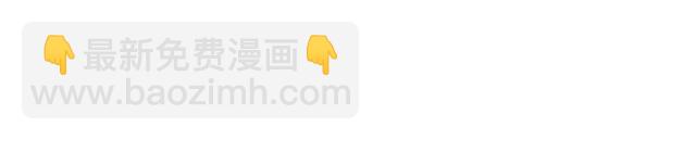 🍔露西亚-攻略公爵计划 第41话 高贵的血脉？ 第21页