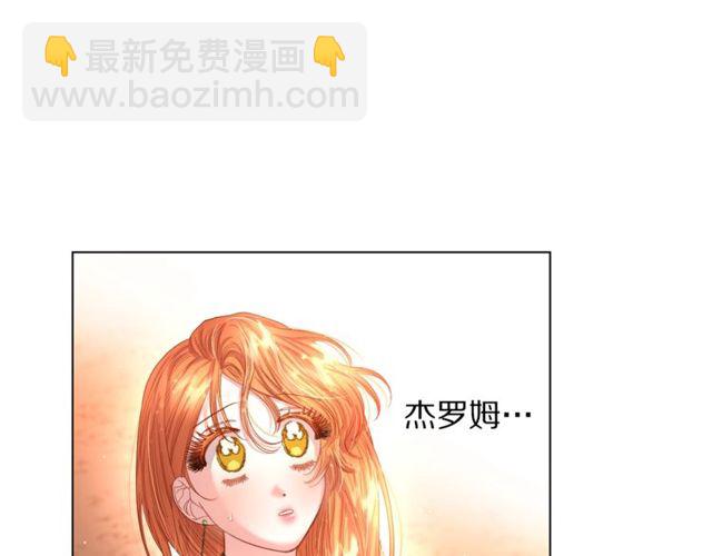 🍔露西亚-攻略公爵计划 第41话 高贵的血脉？ 第30页