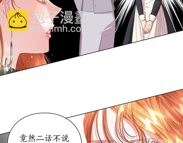 🍔露西亚-攻略公爵计划 第41话 高贵的血脉？ 第39页