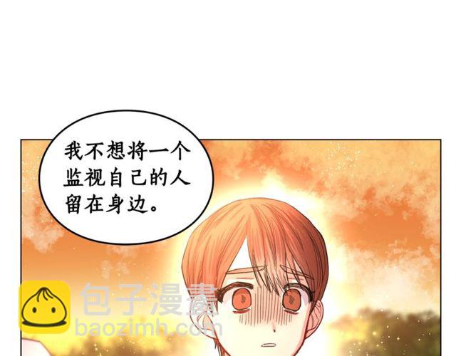 🍔露西亚-攻略公爵计划 第41话 高贵的血脉？ 第41页