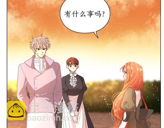 🍔露西亚-攻略公爵计划 第41话 高贵的血脉？ 第6页