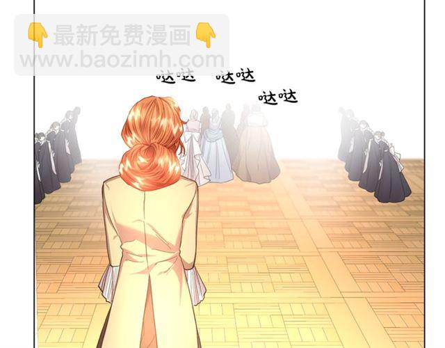 🍔露西亚-攻略公爵计划 第43话 她如此可爱 第19页