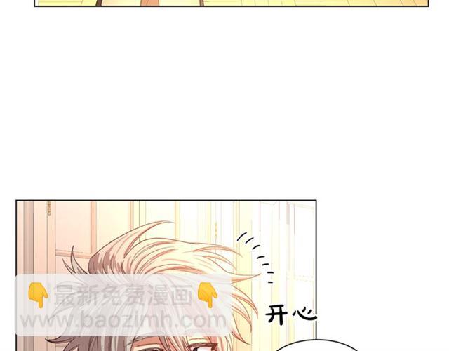 🍔露西亚-攻略公爵计划 第43话 她如此可爱 第20页