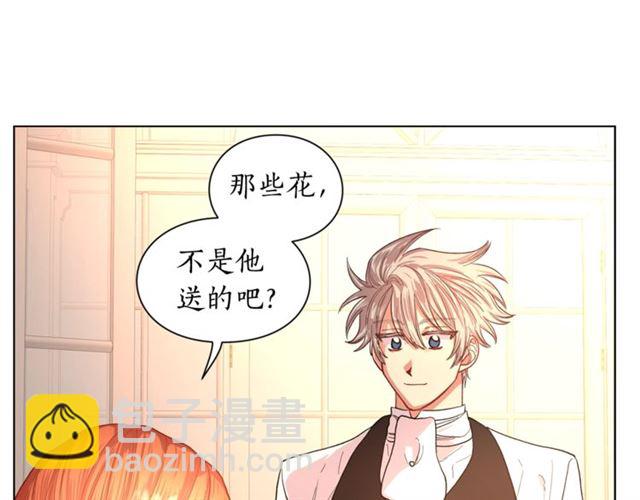 🍔露西亚-攻略公爵计划 第43话 她如此可爱 第29页