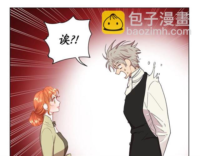 🍔露西亚-攻略公爵计划 第43话 她如此可爱 第31页