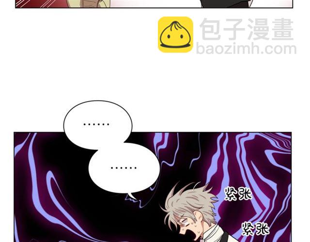 🍔露西亚-攻略公爵计划 第43话 她如此可爱 第32页