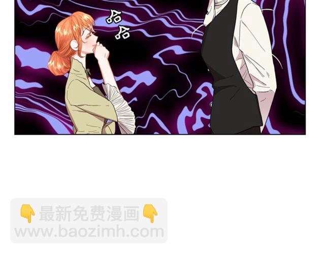 🍔露西亚-攻略公爵计划 第43话 她如此可爱 第33页
