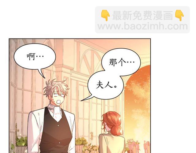 🍔露西亚-攻略公爵计划 第43话 她如此可爱 第38页