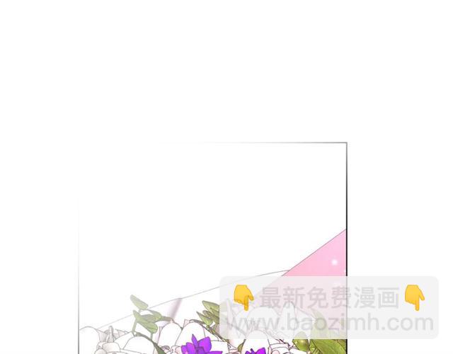 🍔露西亚-攻略公爵计划 第43话 她如此可爱 第4页