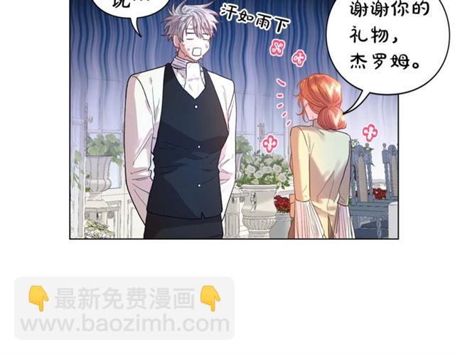🍔露西亚-攻略公爵计划 第43话 她如此可爱 第40页