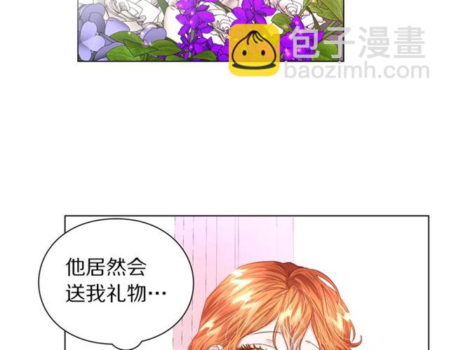 🍔露西亚-攻略公爵计划 第43话 她如此可爱 第5页