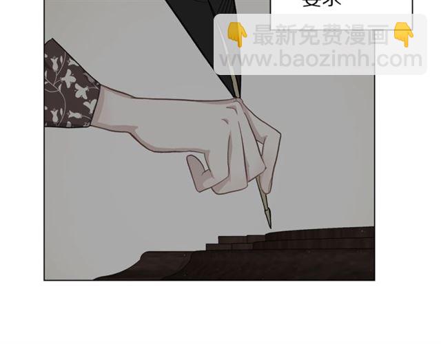 🍔露西亚-攻略公爵计划 第45话 这个女人是我的 第18页
