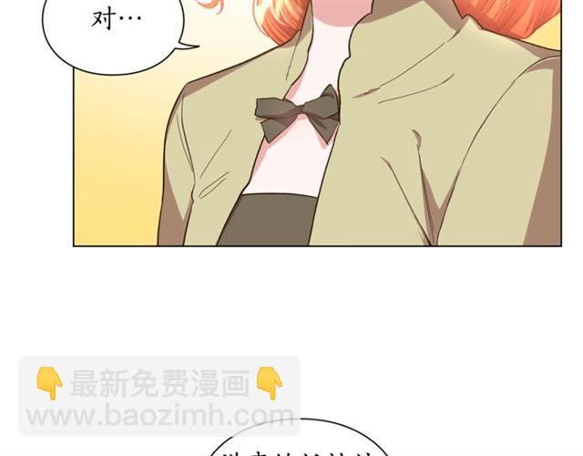 🍔露西亚-攻略公爵计划 第45话 这个女人是我的 第29页