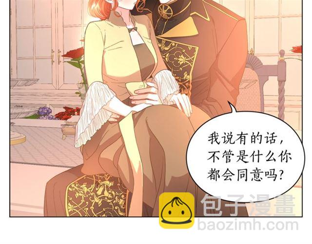 🍔露西亚-攻略公爵计划 第45话 这个女人是我的 第35页