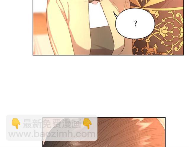 🍔露西亚-攻略公爵计划 第45话 这个女人是我的 第40页