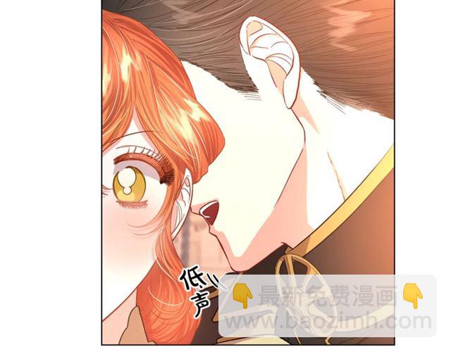 🍔露西亚-攻略公爵计划 第45话 这个女人是我的 第41页