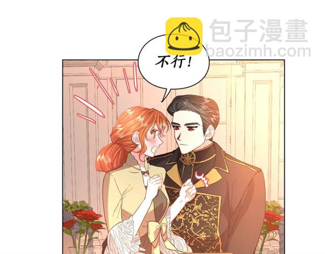🍔露西亚-攻略公爵计划 第45话 这个女人是我的 第44页