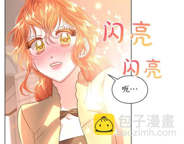 🍔露西亚-攻略公爵计划 第45话 这个女人是我的 第48页