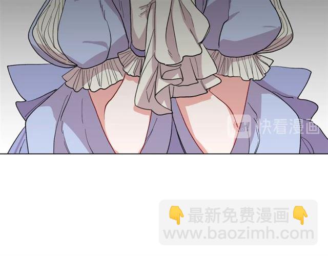 🍔露西亚-攻略公爵计划 第45话 这个女人是我的 第5页