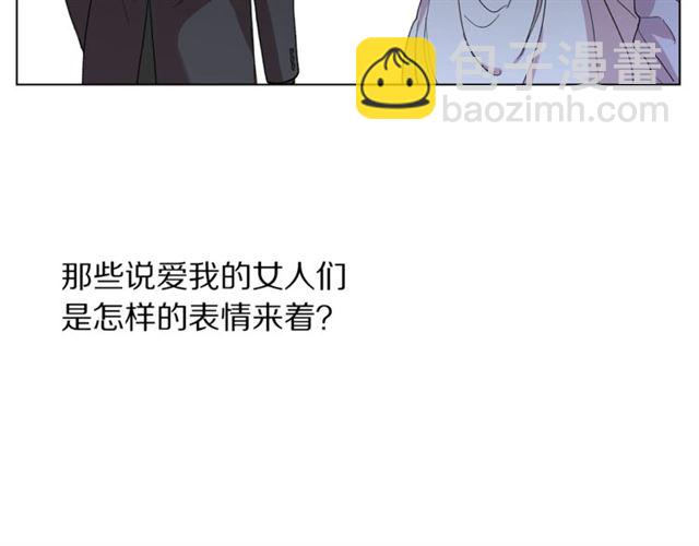 🍔露西亚-攻略公爵计划 第45话 这个女人是我的 第7页