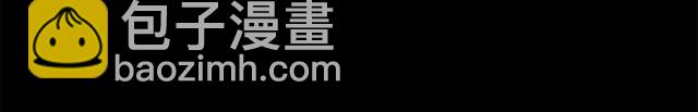 🍔露西亚-攻略公爵计划 第47话 良药 第14页