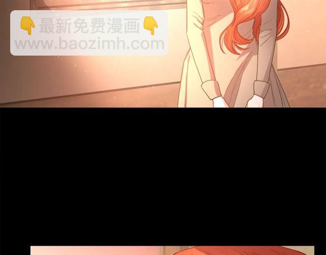 🍔露西亚-攻略公爵计划 第47话 良药 第29页