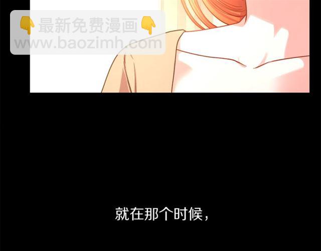 🍔露西亚-攻略公爵计划 第47话 良药 第31页