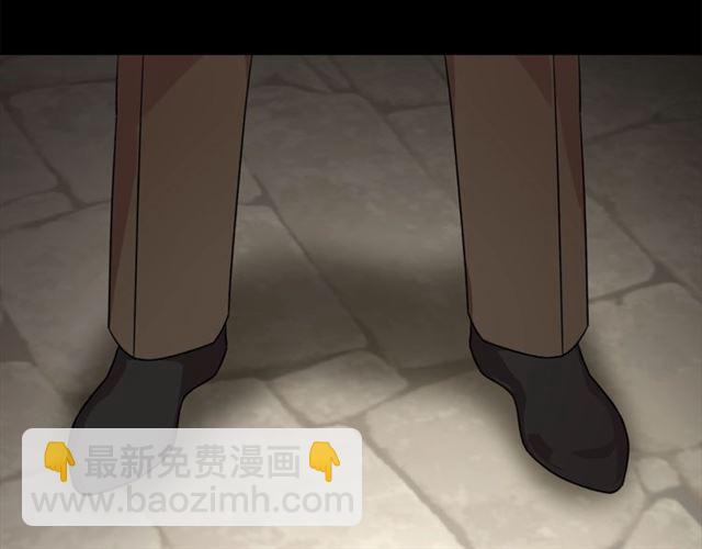 🍔露西亚-攻略公爵计划 第47话 良药 第32页