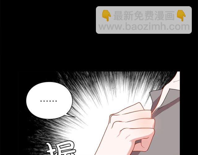 🍔露西亚-攻略公爵计划 第47话 良药 第39页