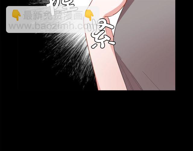🍔露西亚-攻略公爵计划 第47话 良药 第40页