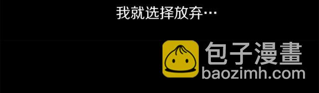 🍔露西亚-攻略公爵计划 第47话 良药 第44页