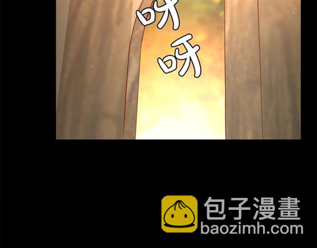 🍔露西亚-攻略公爵计划 第47话 良药 第46页